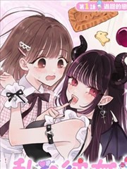 灵笼